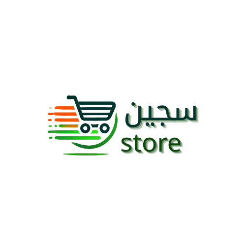 سجين